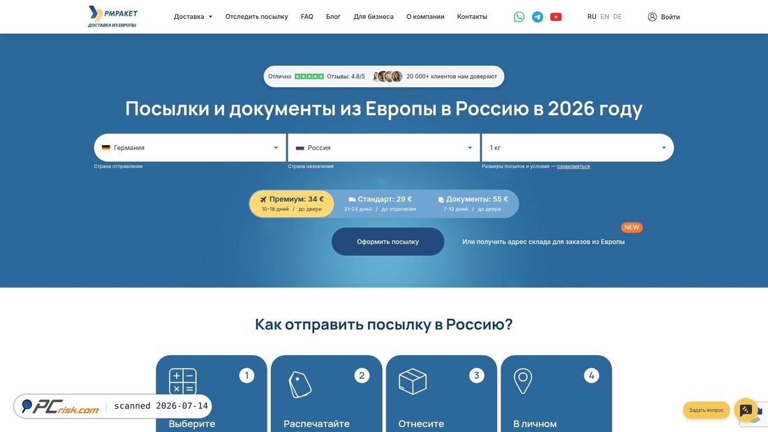 Screenshot of pmpaket.eu