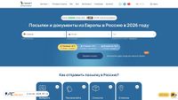 pmpaket.eu screenshot