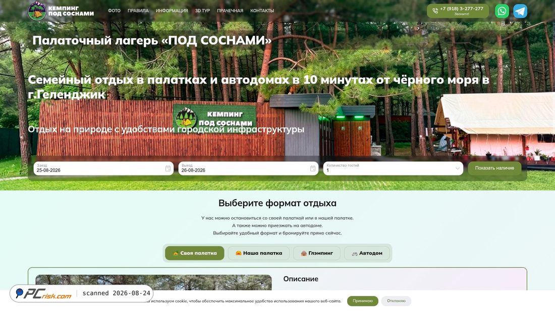 Captura de ecrã de podsosnami.ru