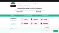 podsudjud.com screenshot