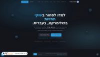 polymarket-il.com screenshot