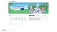 portal.inha.ac.kr screenshot