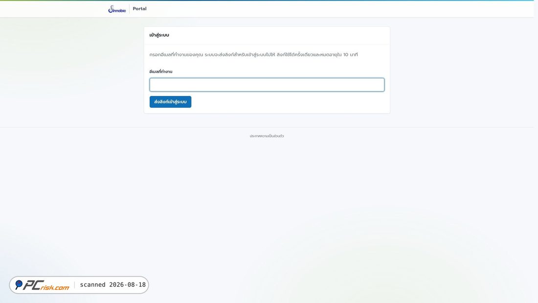 Screenshot of portal.innobic.app
