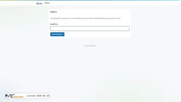 portal.innobic.app screenshot