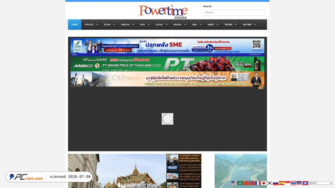 Screenshot of powertimetoday.com
