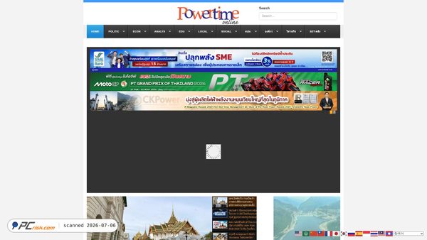 powertimetoday.com screenshot