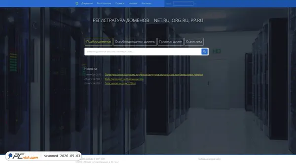 Captura de pp.ru