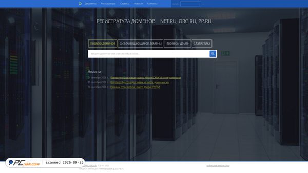 pp.ru screenshot