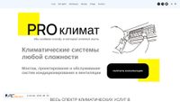 Captura de ecrã de pro-klimat.com