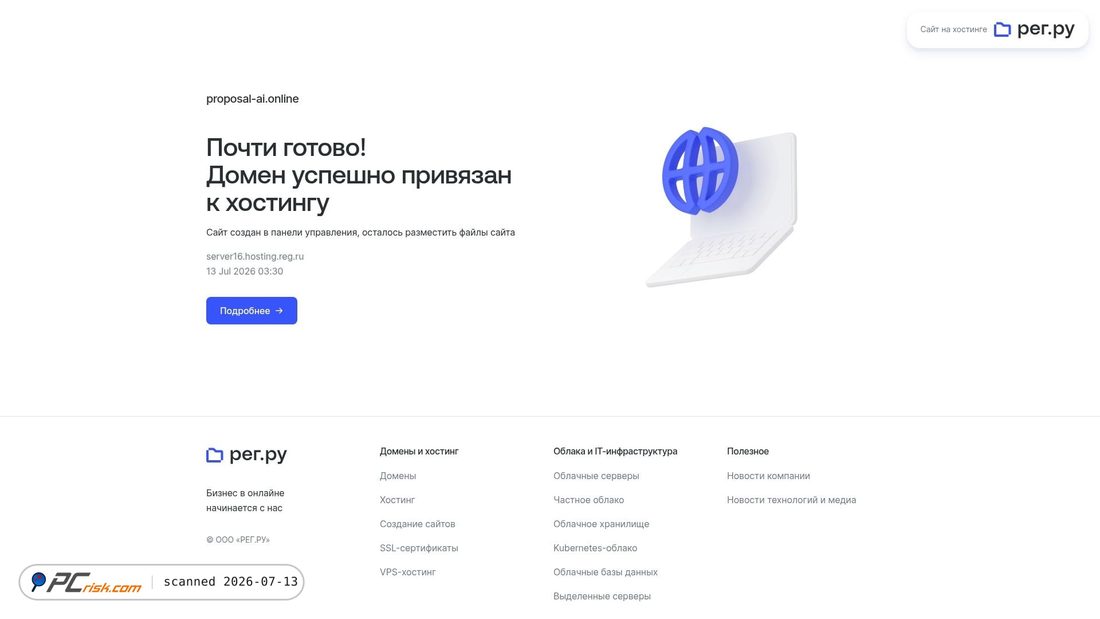 Screenshot of proposal-ai.online