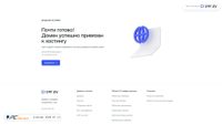 proposal-ai.online screenshot