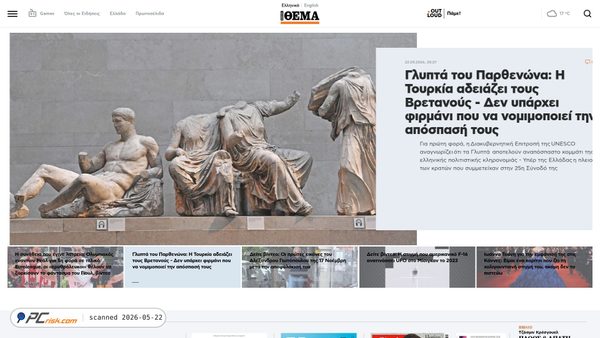 protothema.gr screenshot