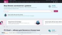 ps.kz screenshot