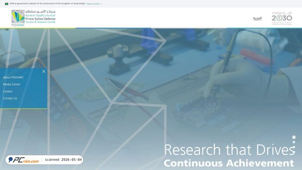 psdsarc.org.sa screenshot