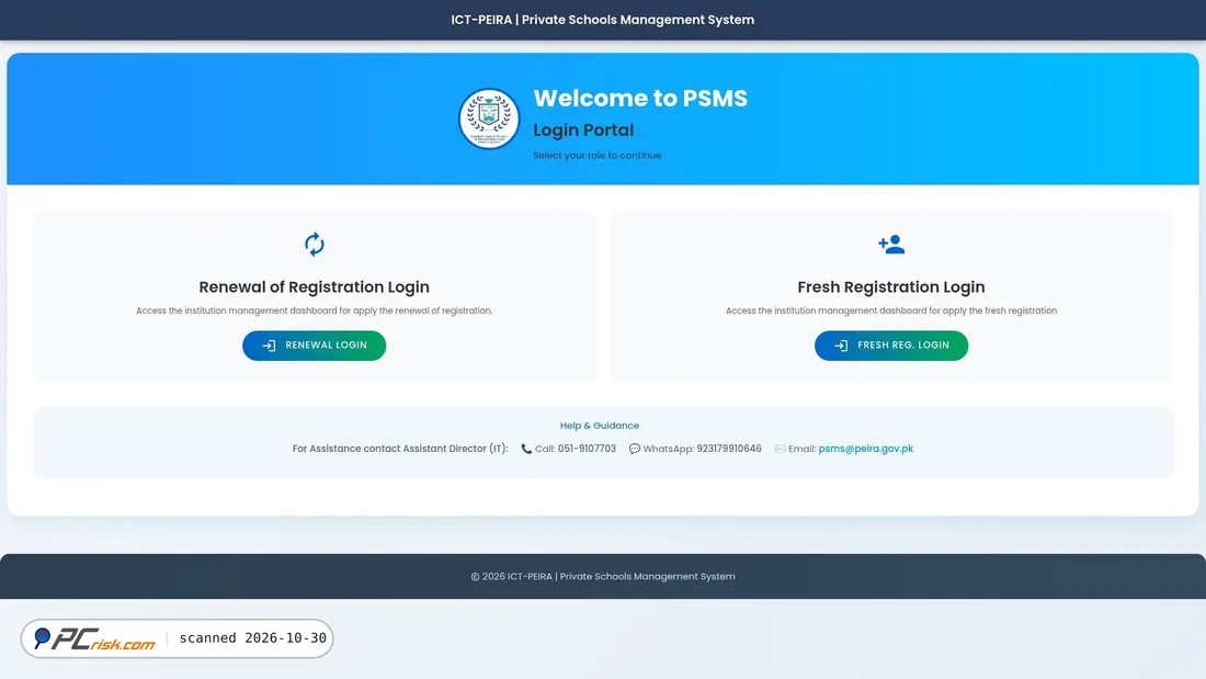 Screenshot of psms.peira.gov.pk