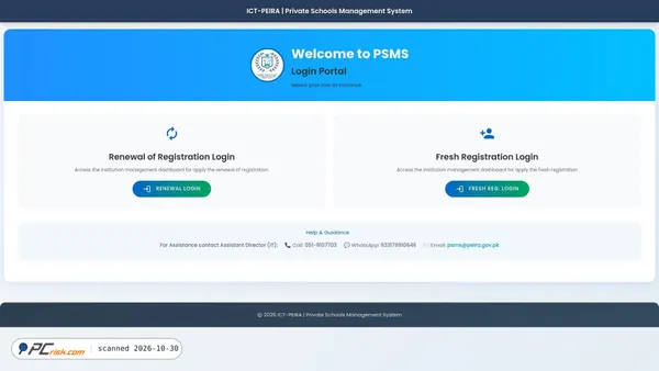 Capture d’écran de psms.peira.gov.pk
