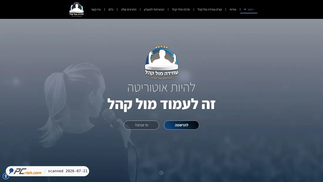 Screenshot of public-speaking.club