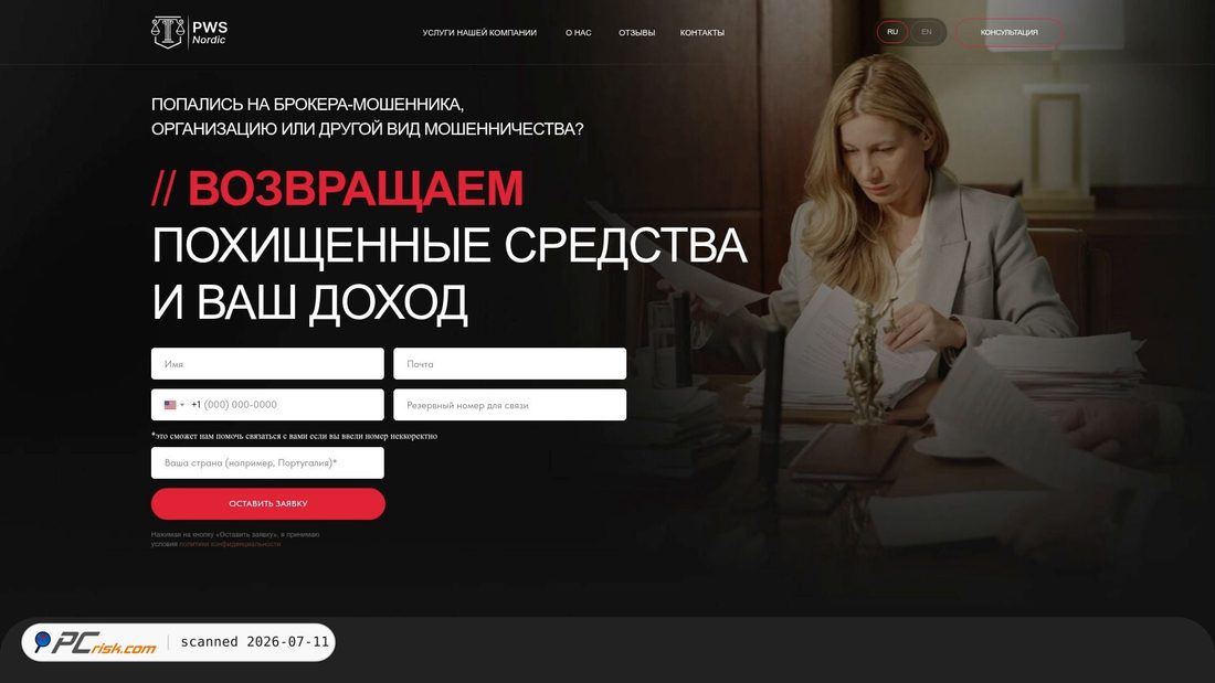 Screenshot of pwslawgroup.com