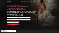 pwslawgroup.com screenshot