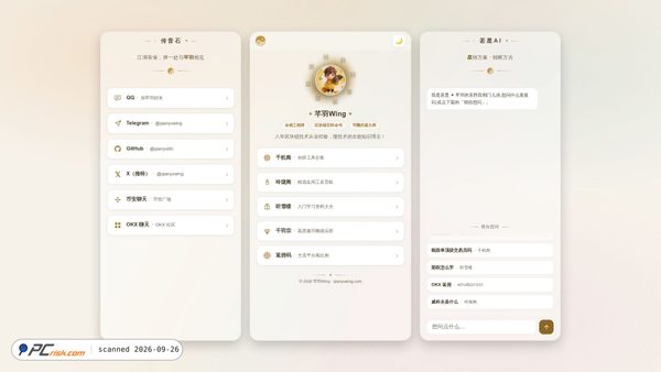 qianyubtc.com Screenshot