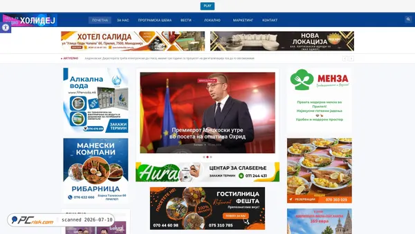 radioholidej.com.mk screenshot