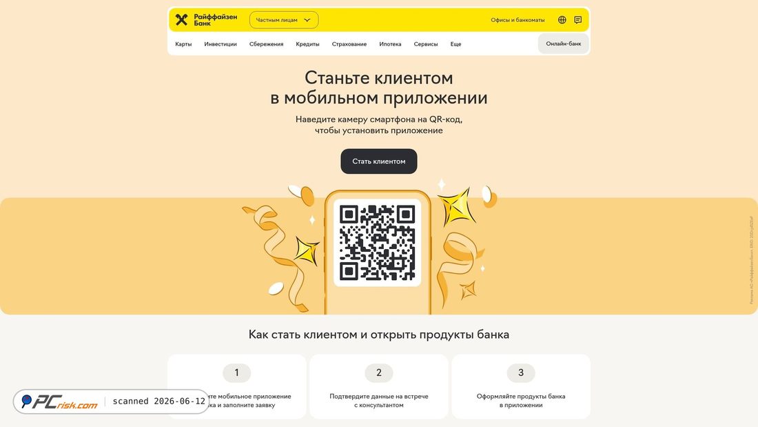 Screenshot of raiffeisen.ru