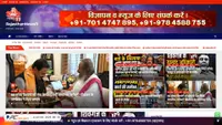 rajasthannews11.unaux.com screenshot
