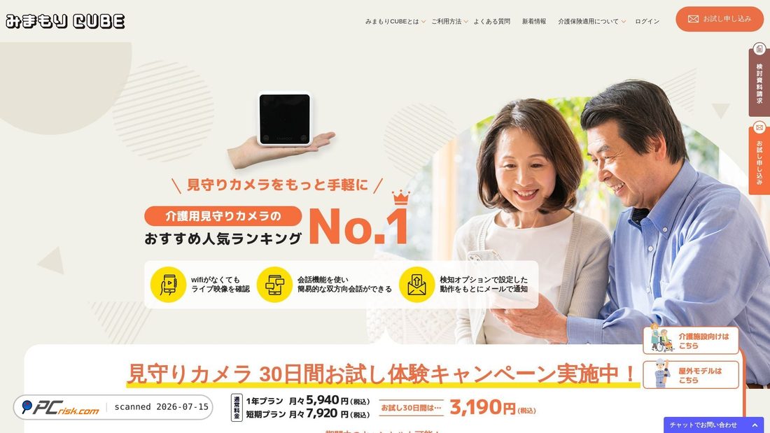 Screenshot of ramrock-eyes.jp