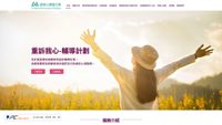 rbp.mhahk.org.hk screenshot