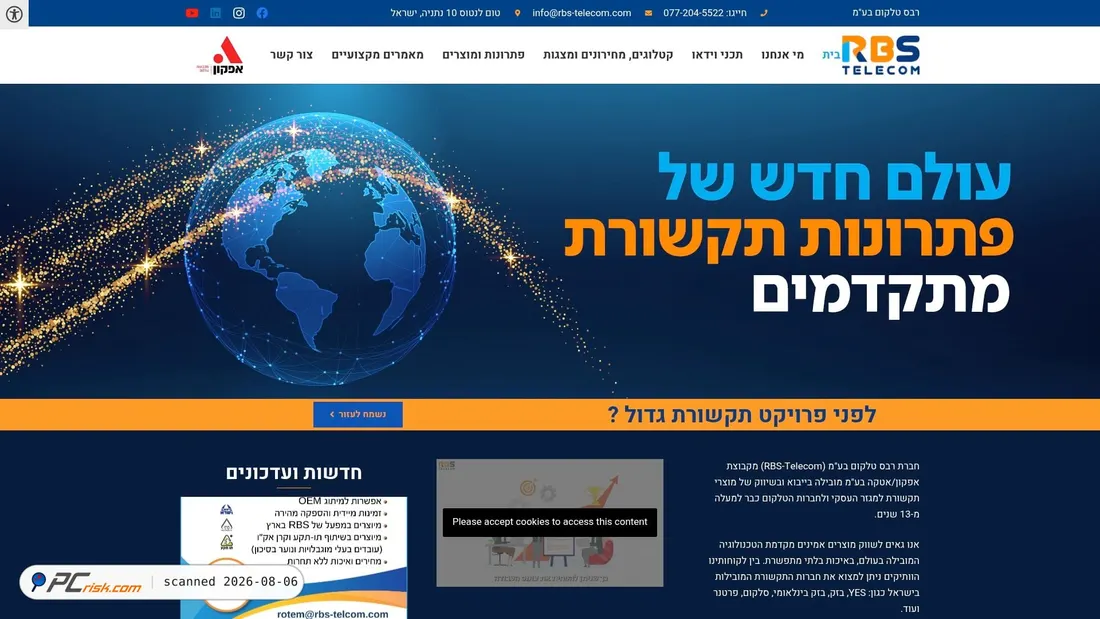 Screenshot of rbs-telecom.com