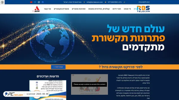 rbs-telecom.com screenshot