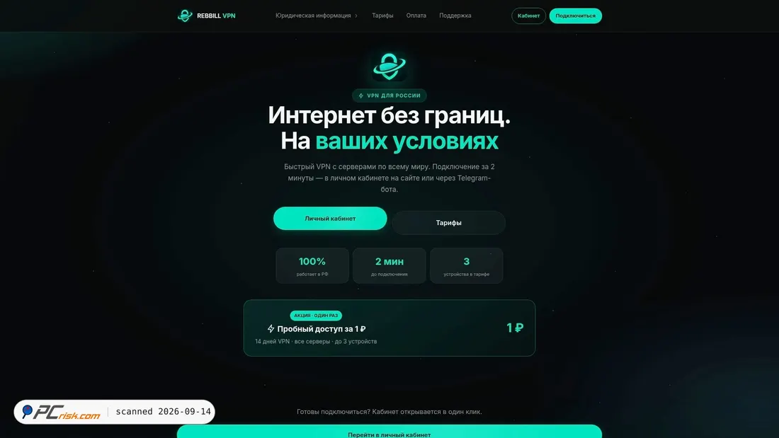 Screenshot di rebill.space