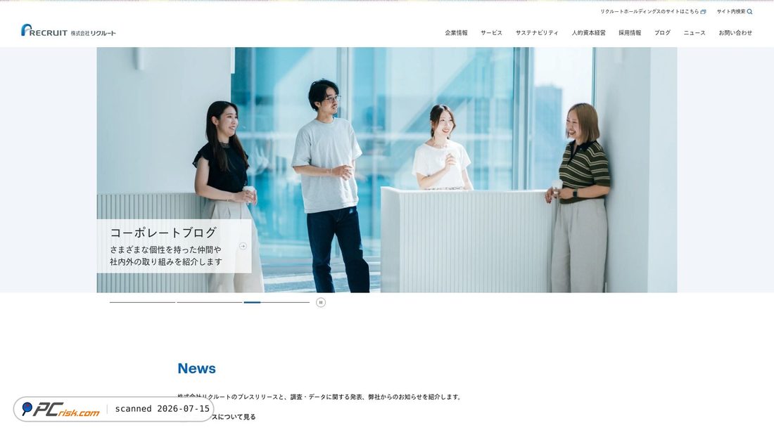 Screenshot of recruit.co.jp