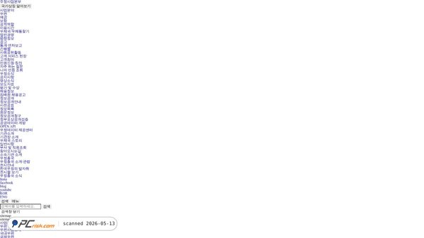 redirect-5417fb20.vercel.app screenshot