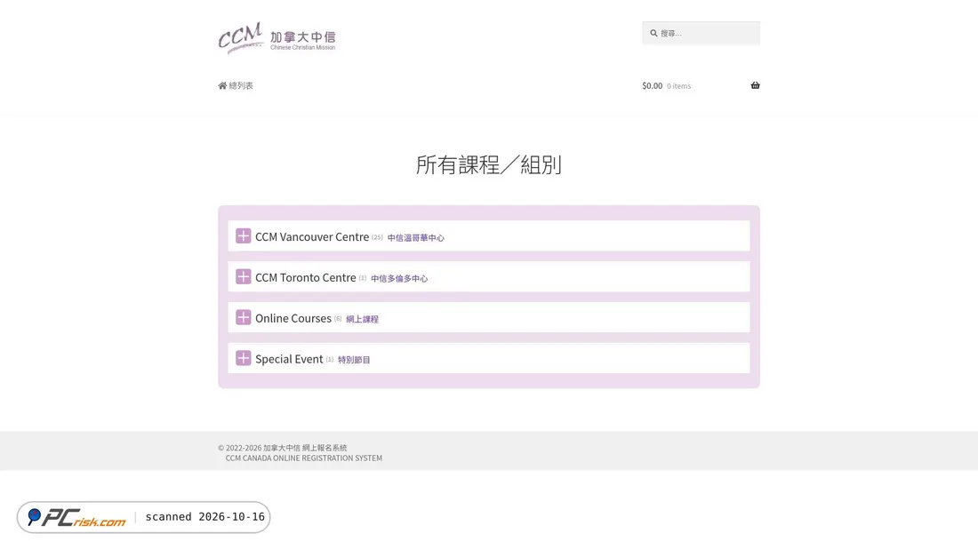 Screenshot of register.ccmcanada.org