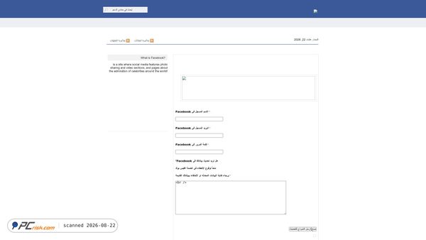 rest-facebook.blogspot.com Screenshot