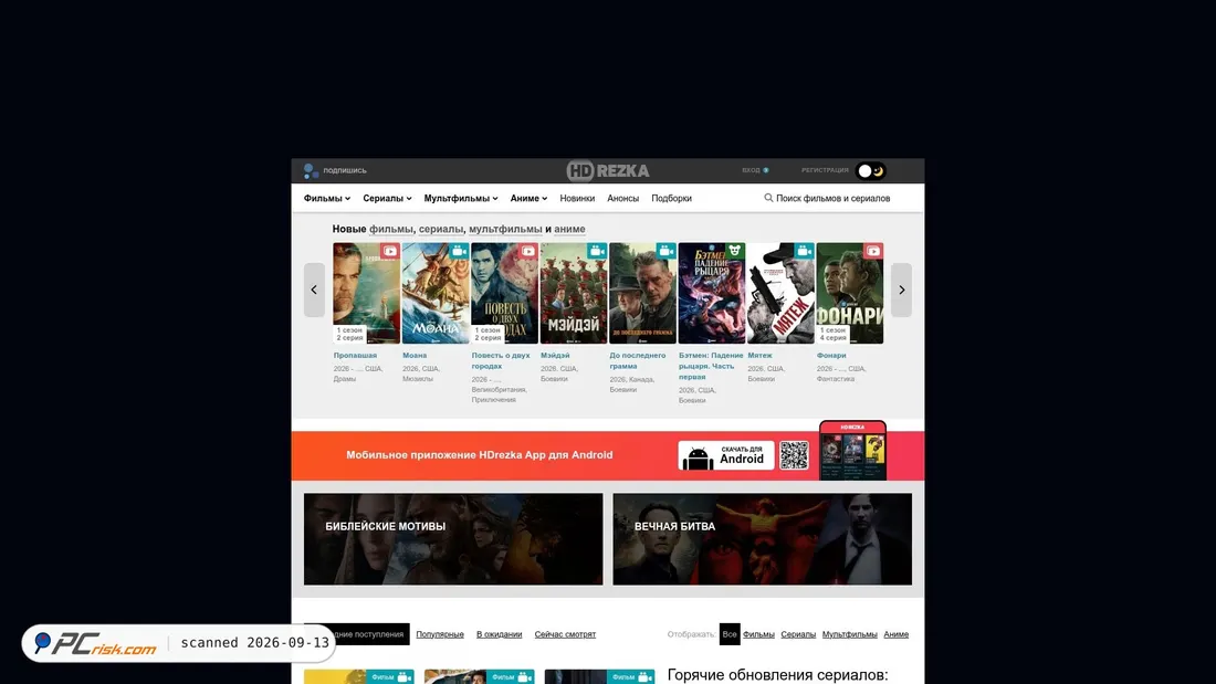 Screenshot di rezka.ag