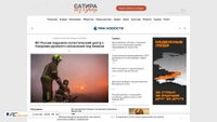 ria.ru Screenshot