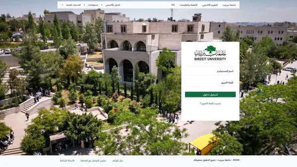 Captura de ritaj.birzeit.edu