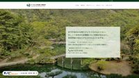 Zrzut ekranu ritsurin-office.com