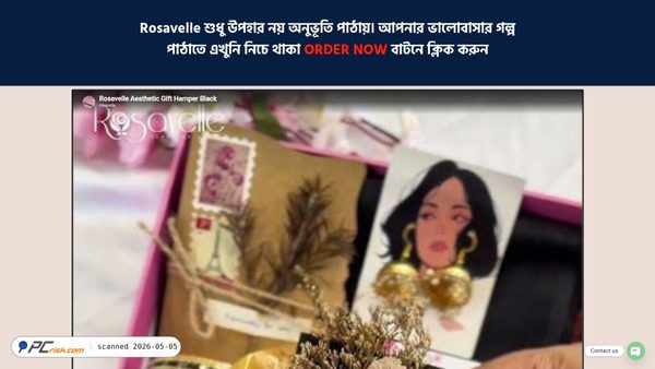 rosavellebd.com screenshot