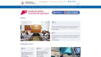 rosminzdrav.ru screenshot