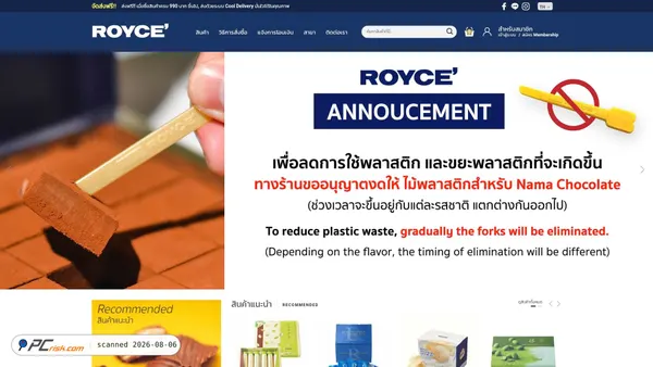 royceth.com screenshot