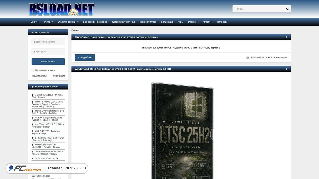 Screenshot of rsload.net