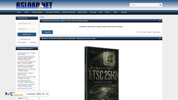 rsload.net screenshot