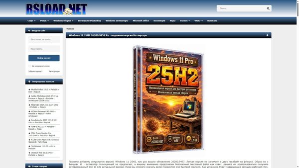 rsload.net screenshot