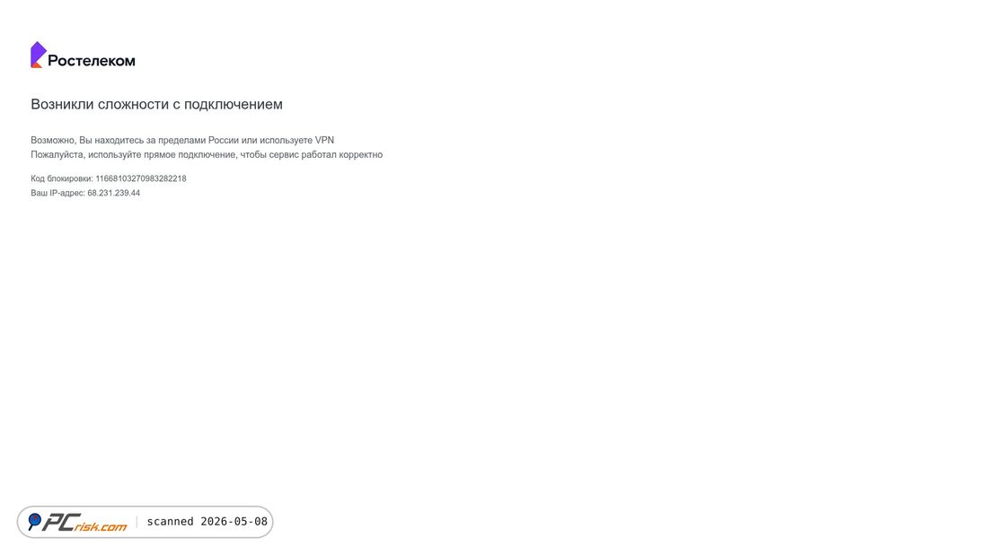 Screenshot von rt.ru