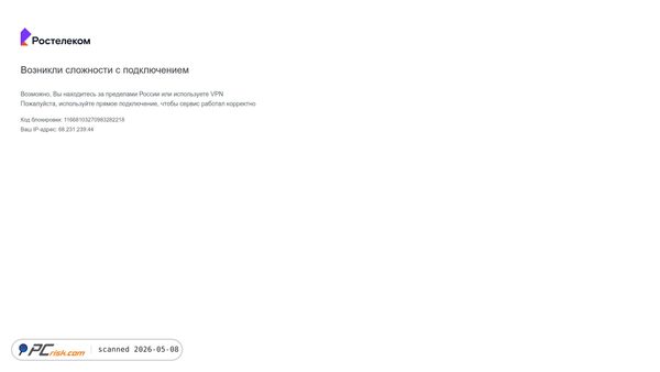 rt.ru screenshot