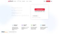 ru.files.fm screenshot
