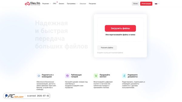 ru.files.fm screenshot